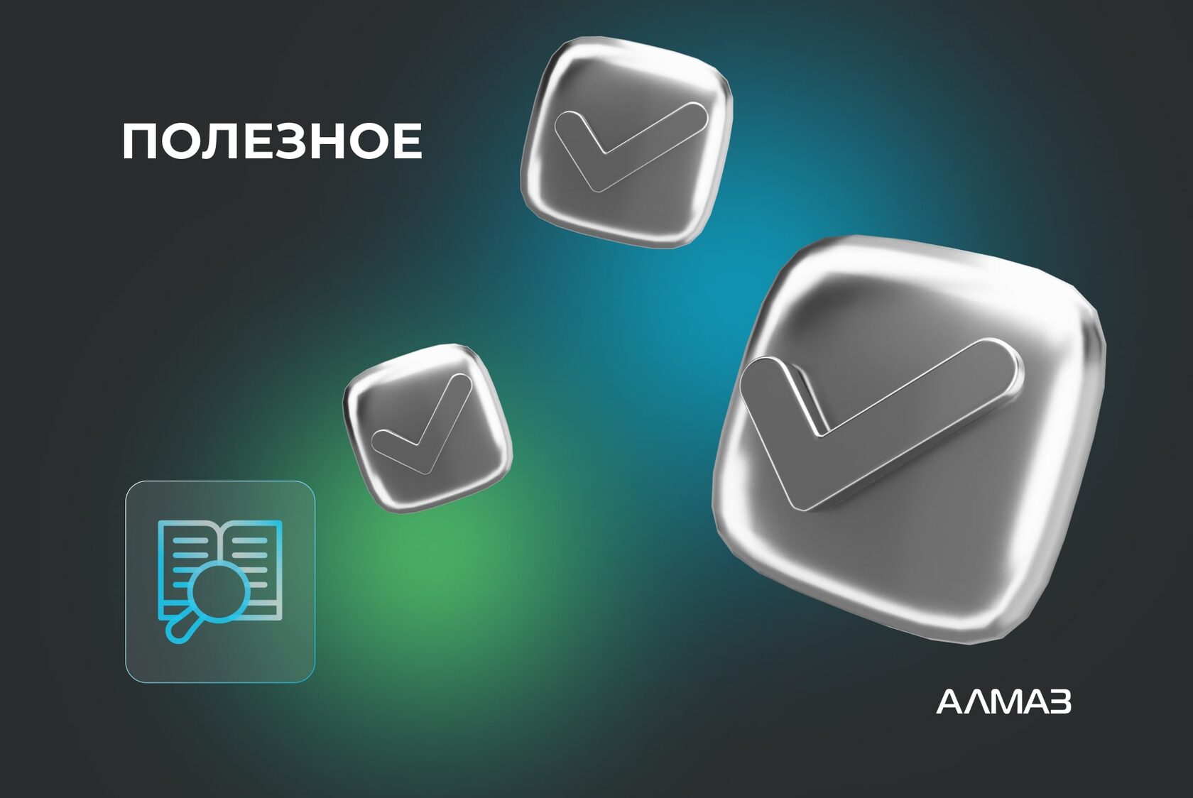 Как законно принимать лом у физических лиц?