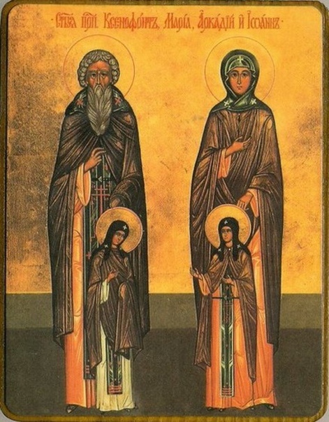 Молитвы преподобным Ксенофонту и Марии