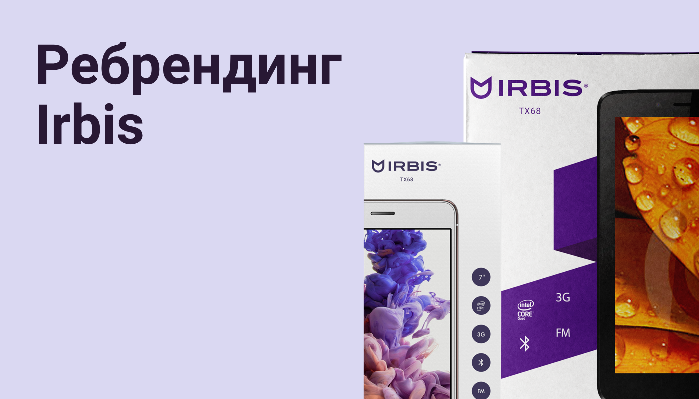 Irbis хорошая ли фирма