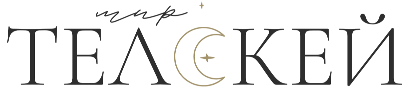 ТЕЛЕКЕЙ МИР