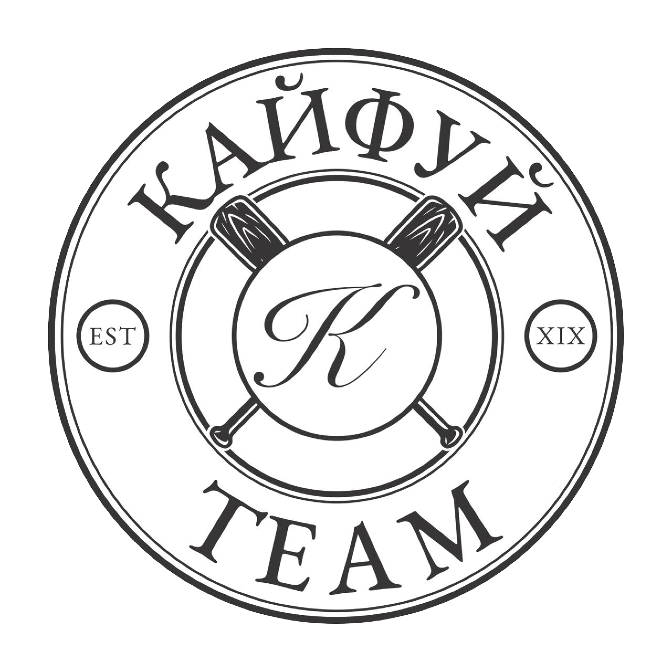 КАЙФУЙ ТЕАМ