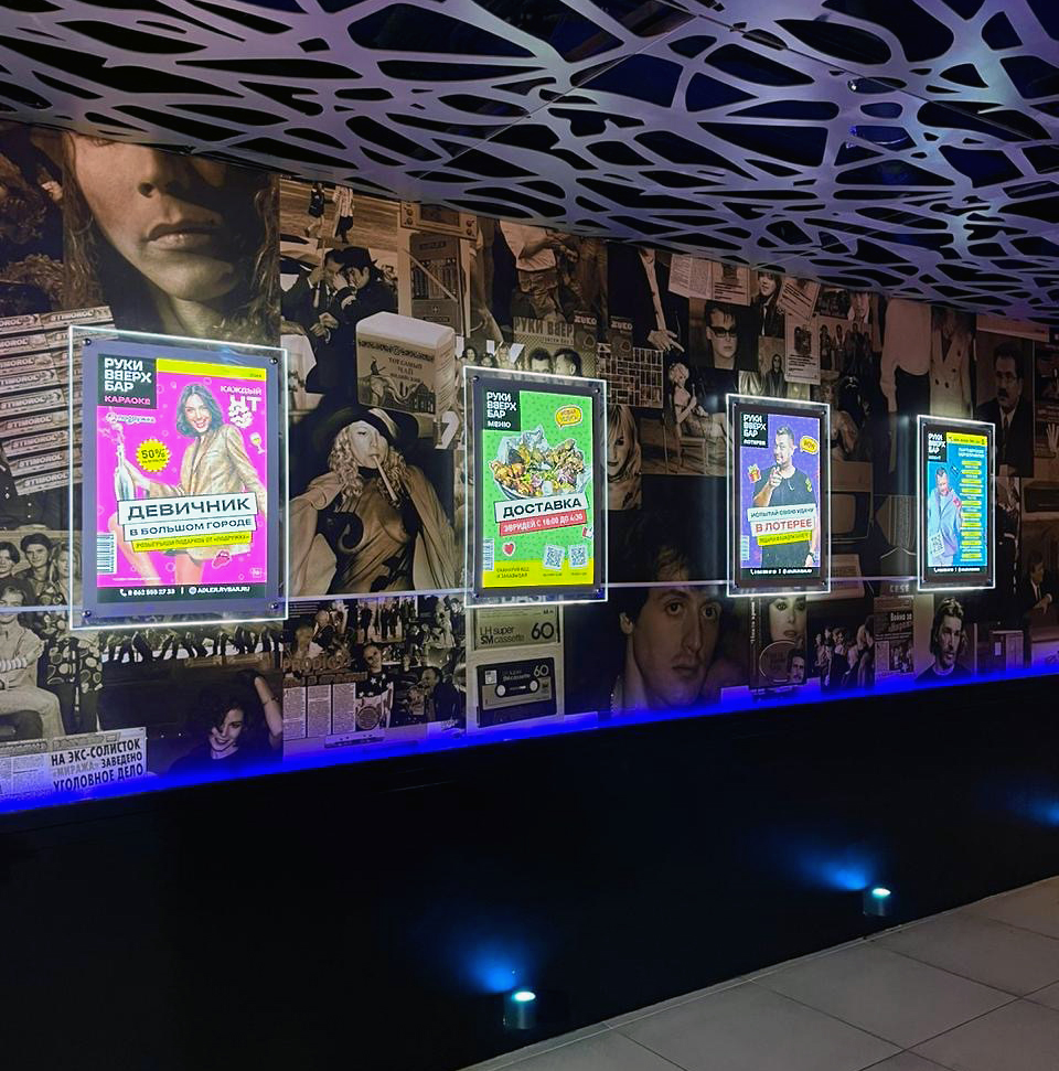 Вывеска из акрила с подсветкой