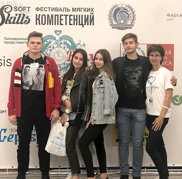 <span style="font-weight: 500;">Фестиваль Soft Skills 2019<br /></span><span style="font-weight: 500;">22 сентября </span>