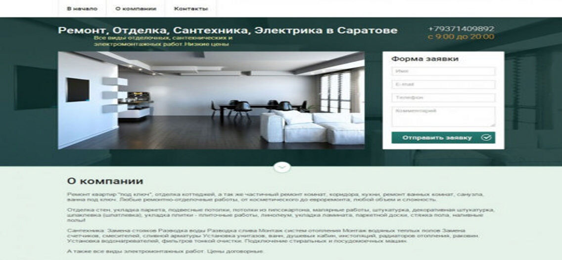 Проект 4