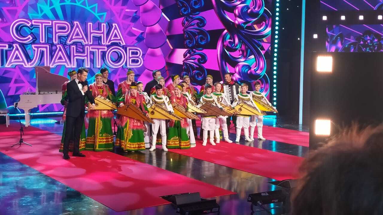 канал талантов