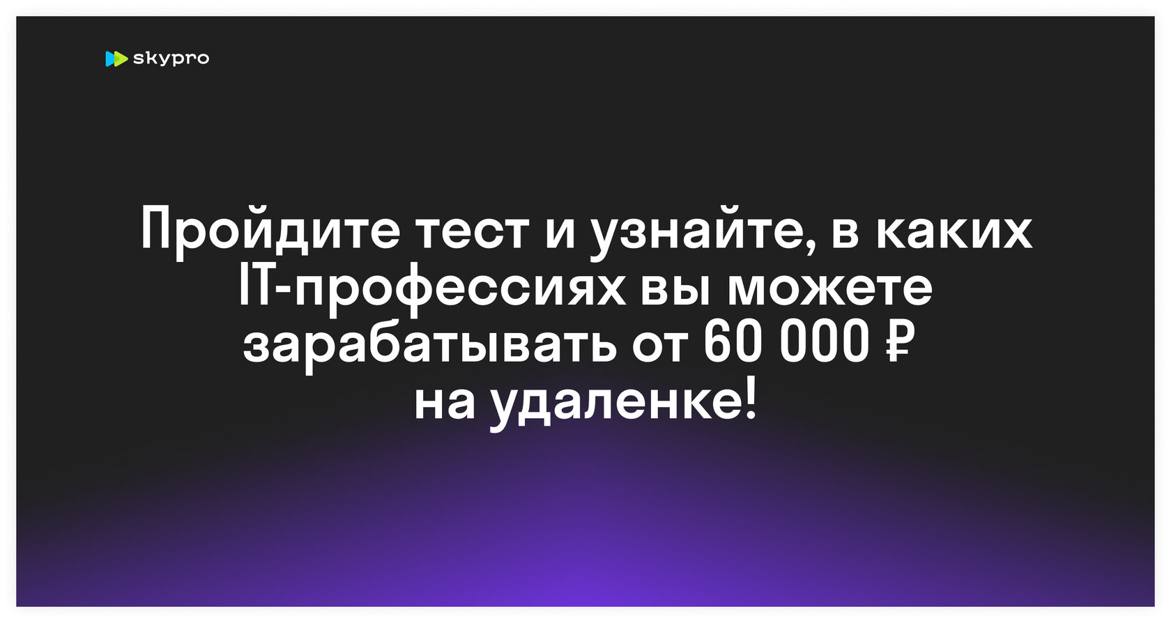 Тест на профориентацию бесплатно - какая профессия мне подходит