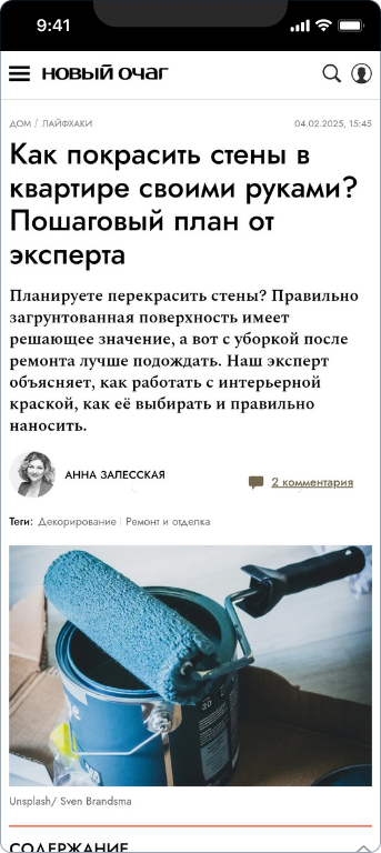 Все для стен (Oboi1)