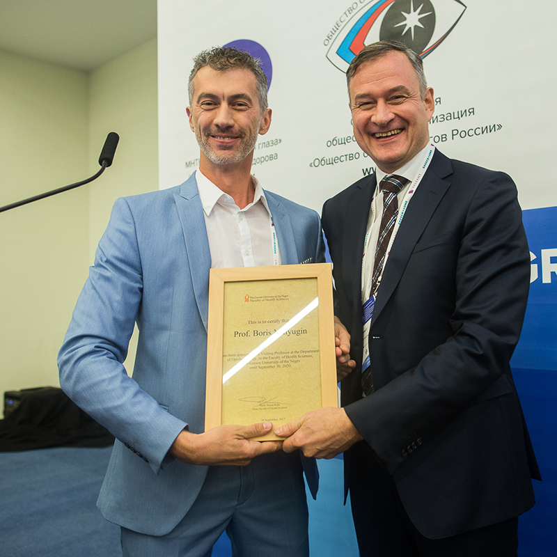 Международная деятельность