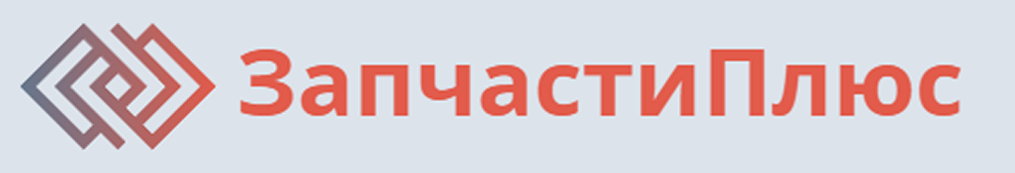 ЗапчастиПлюс