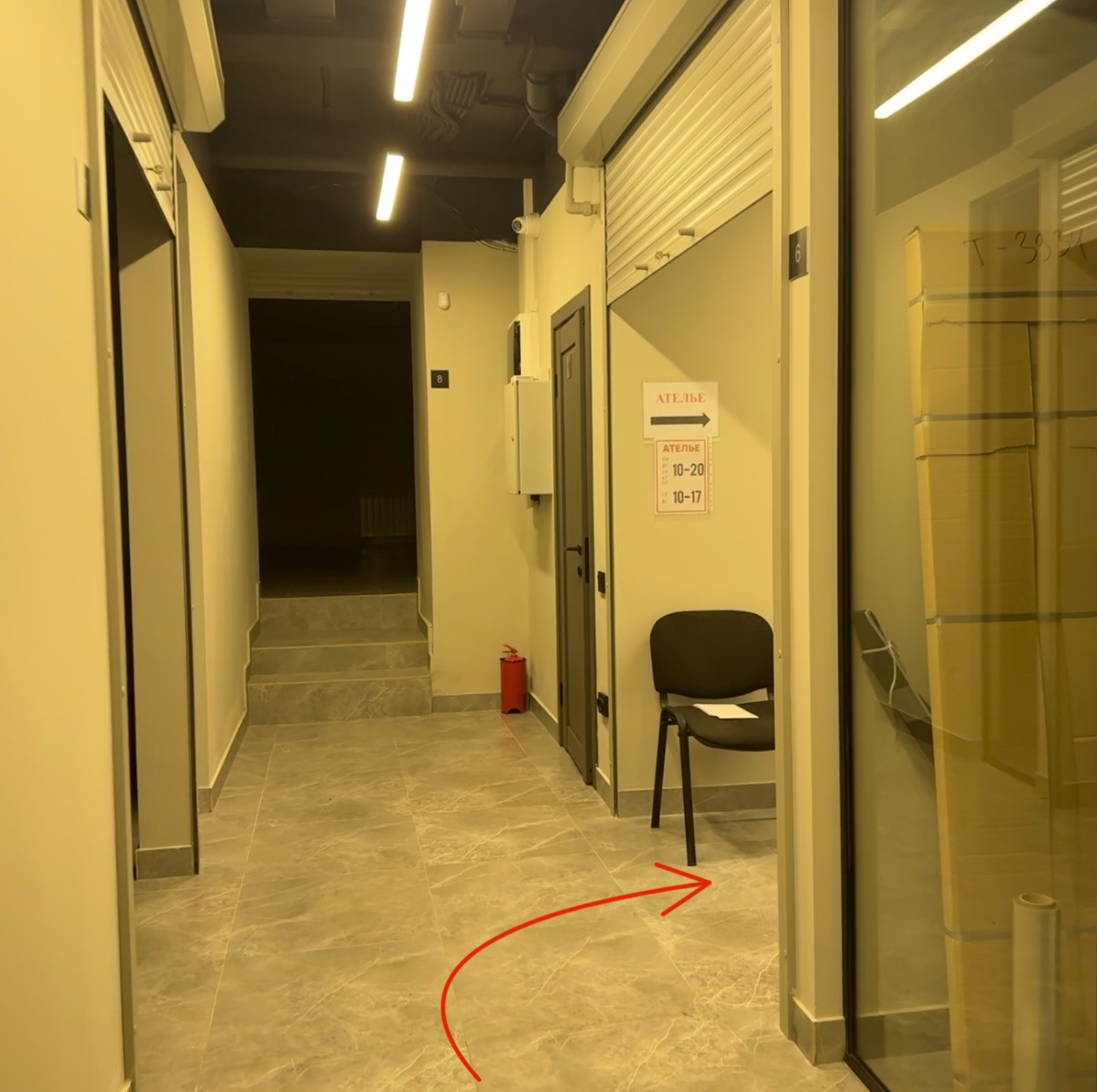 Ателье — интерьер