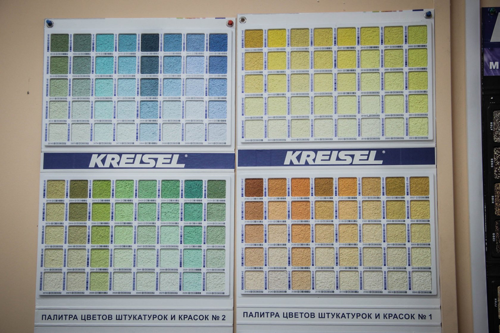 kreisel 240