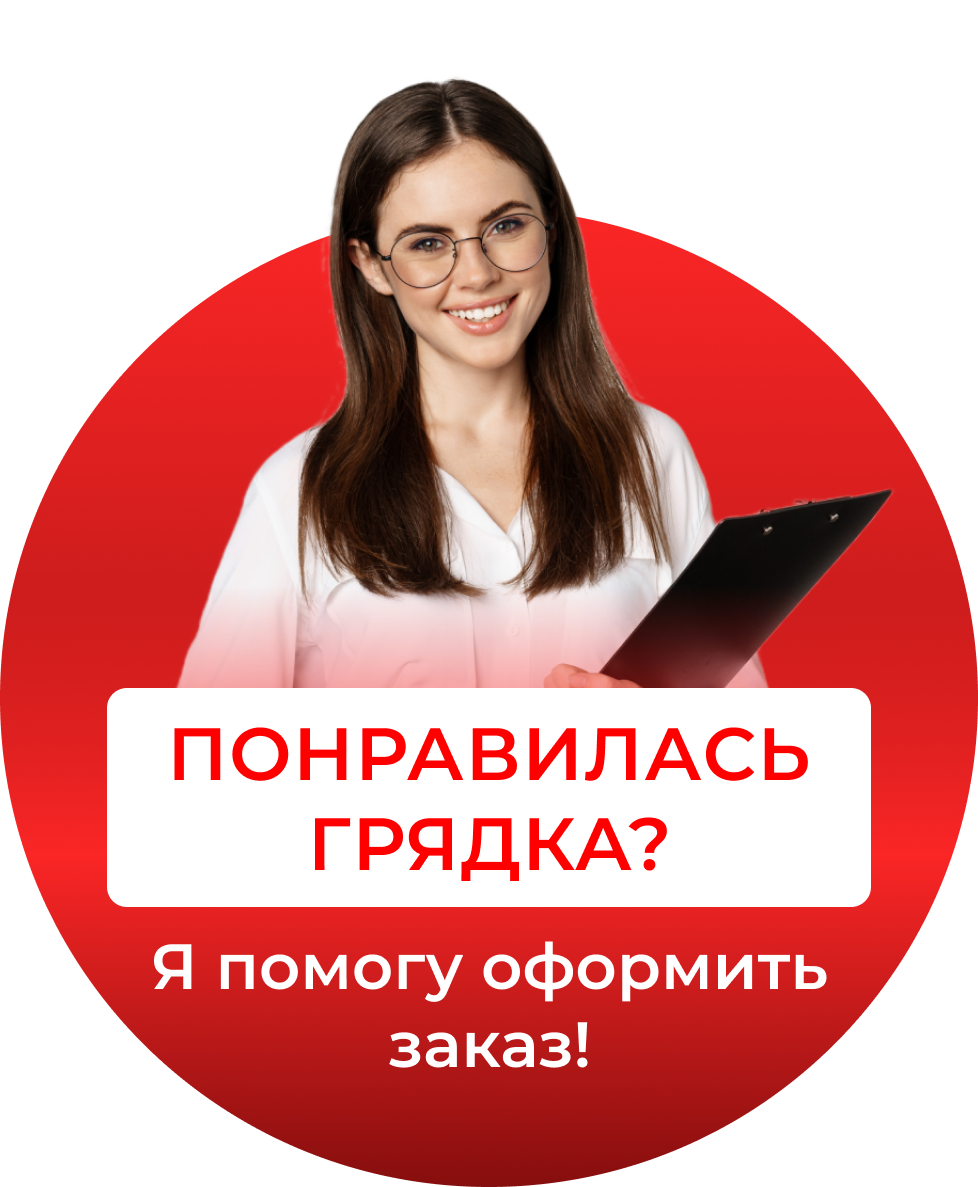 Оцинкованные грядки по выгодной цене от производителя