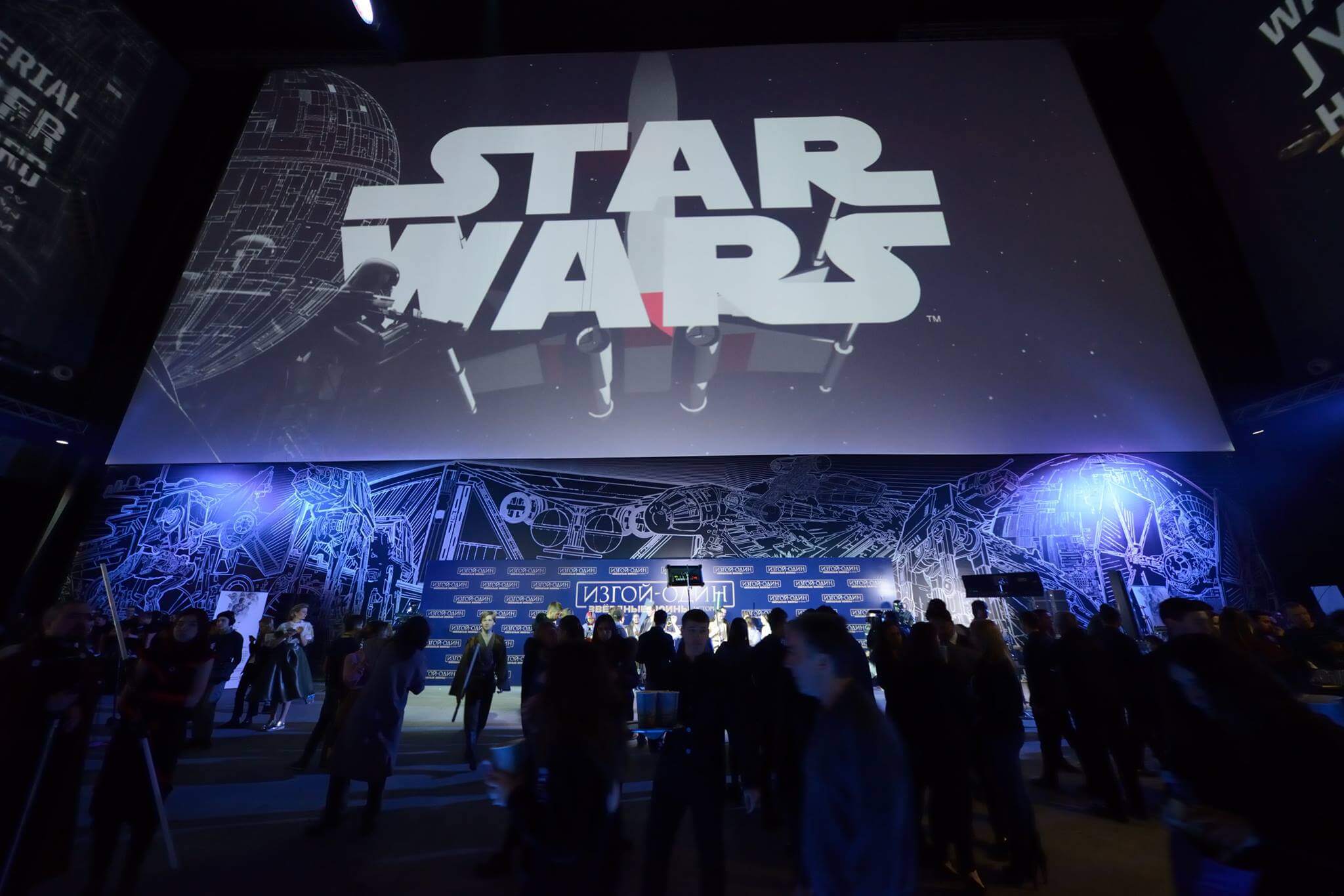 Moskva media. Music Media Dome ш. Энтузиастов, 5, стр. 2. Star Wars в Москве. Проекция музыкальная. Music Media Dome логотип.