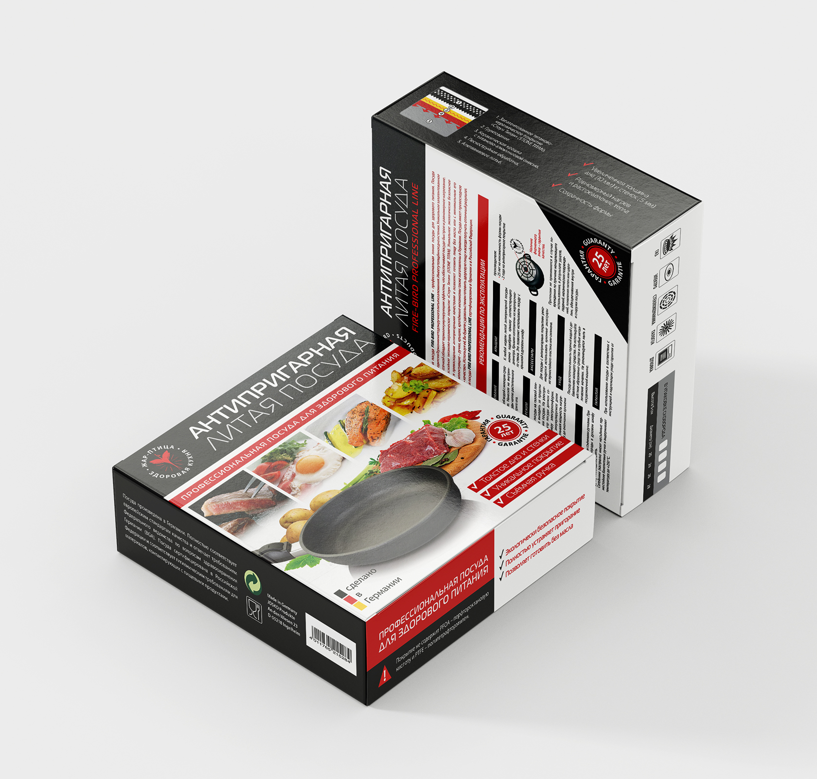 Упаковка «Жар-Птица Здоровая кухня»