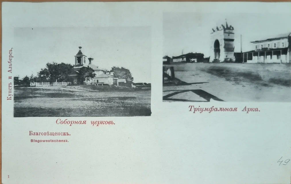 ГАСО. Ф. Р-27-57. Оп. 1. Д. 822.