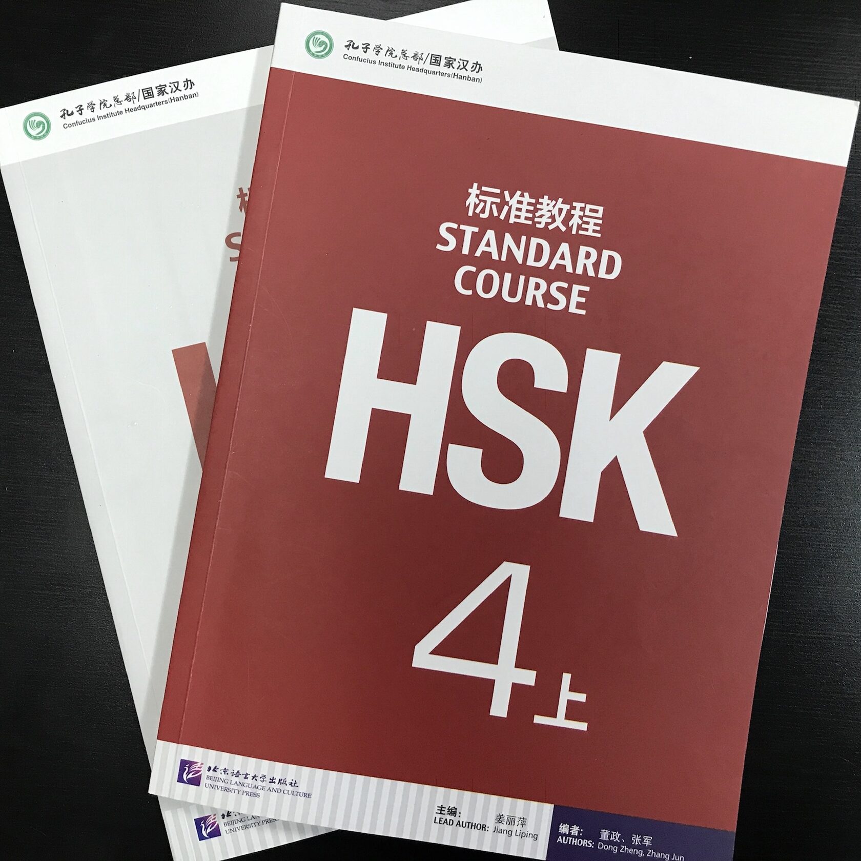 Hsk 4 standard course. HSK 1 Standard course. Standard course HSK 3 учебник. HSK 1 Standard course ответы. HSK 3 Standard course ответы.