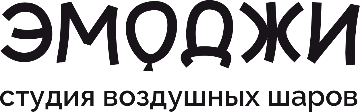 Студия шаров Эмоджи