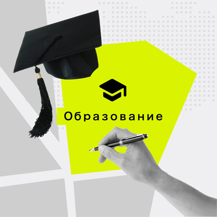 Оценщик интеллектуальной