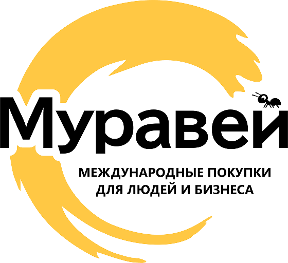 Муравей