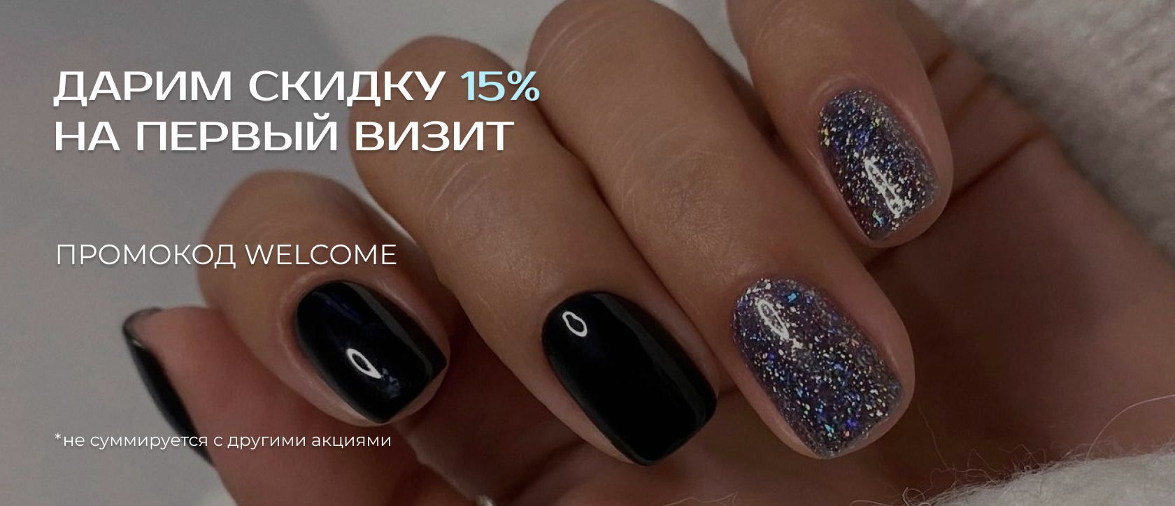 Si Nails Studio - Маникюр, Педикюр, Депиляция у метро Таганская | ул.  Большие Каменщики 1