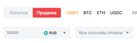 Раздел P2P c покупкой и продажей криптовалюты на сайте Bybit