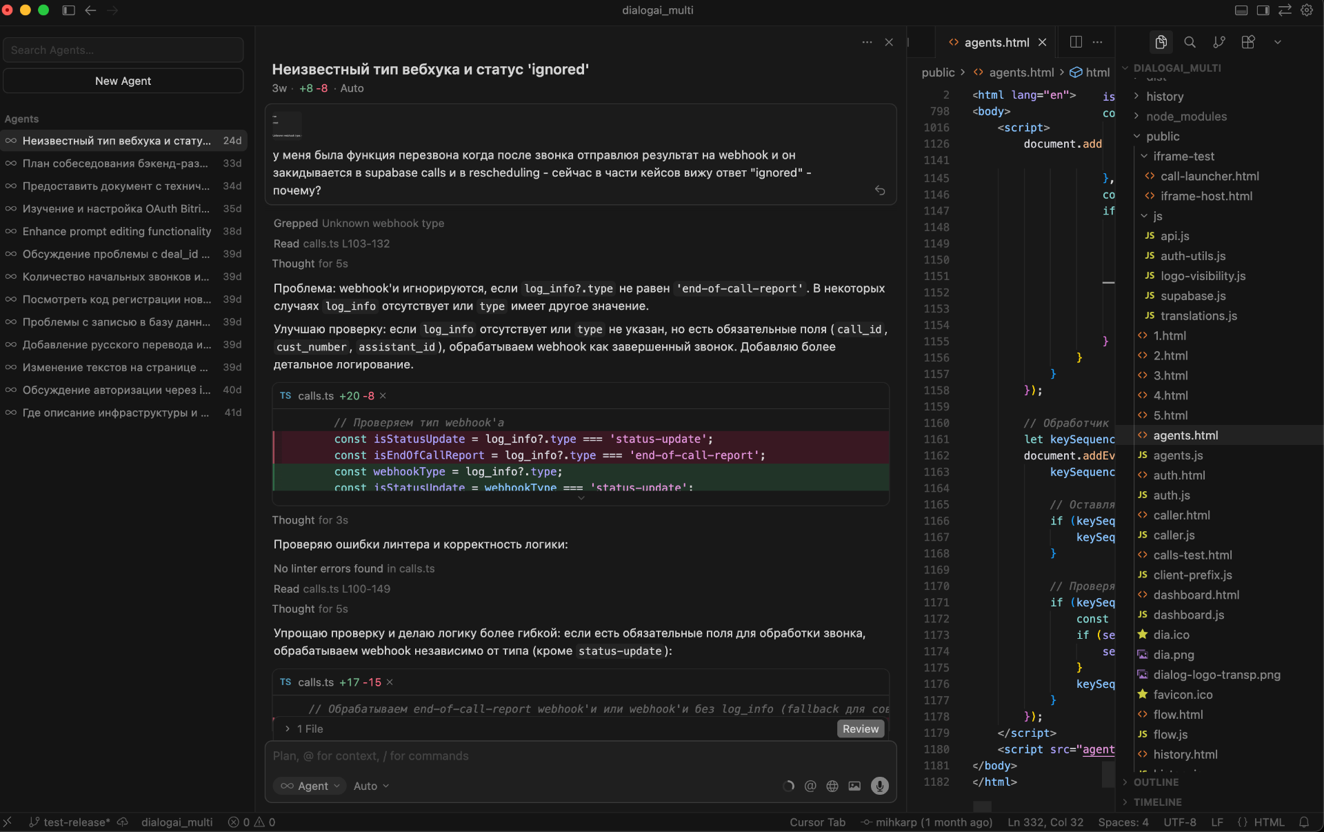Практическая работа в Cursor внутри курса