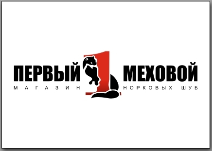 Company