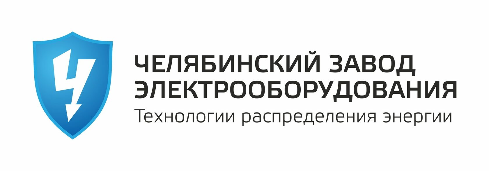 Ооо челябинск. ООО «Челябинский завод электрооборудования». ЧЗЭО. ООО ЧЗЭО Челябинск. Завод ЧЗЭО логотип.