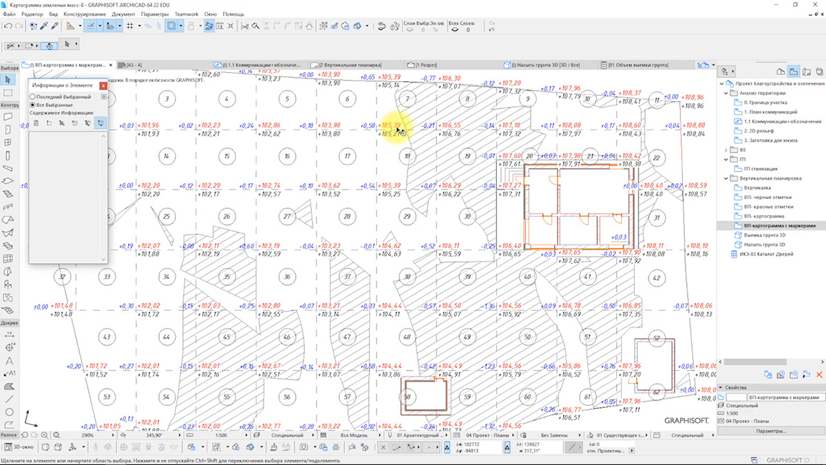 Autocad картограмма. Картограмма земляных масс. Отметки картограммы. Сетка картограммы для AUTOCAD. Архикад картограмма.