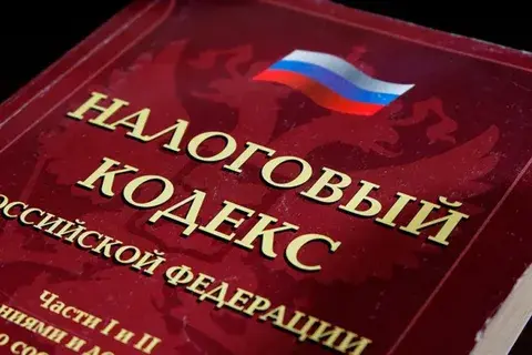 Онлайн-консультация по бухгалтерскому и налоговому учёту