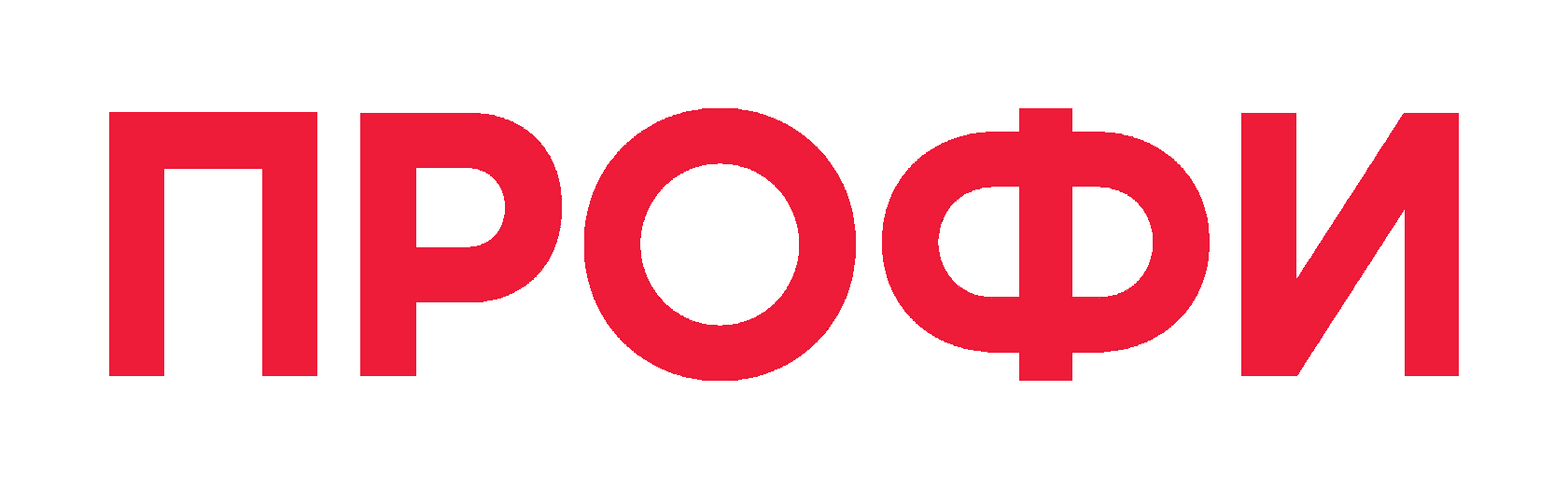 Профи.ру
