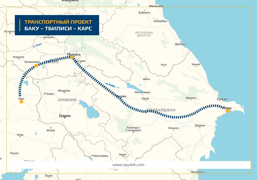 Баку тбилиси расписание. Баку-Тбилиси-карс железная дорога на карте. Маршрут Баку Тбилиси карс. Железная дорога Баку - Тбилиси - карс. Дорога Баку Тбилиси карс на карте.