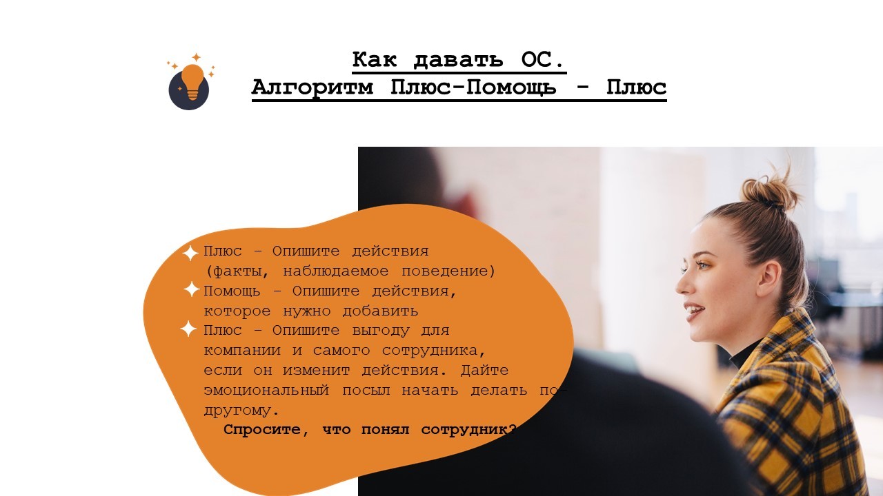 Как научить официантов продавать, а не просто записывать заказ