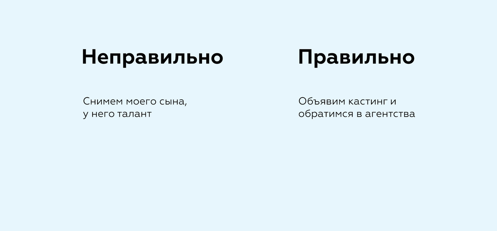 Подготовка актеров к съемкам порно видео на albatrostag.ru