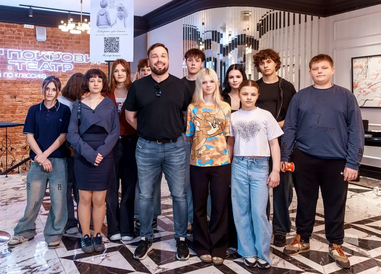     Дети из центра «Согласие» на встрече с артистами после спектакля «Москва.Сумерки»