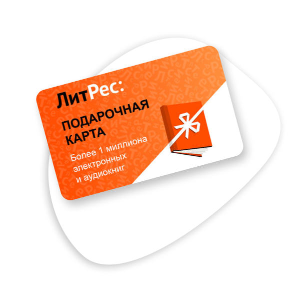 Redcode карта лояльности регистрация на сайте