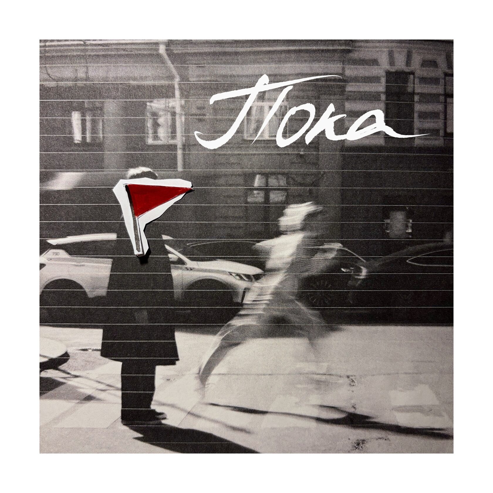 band.link/ppokkaa