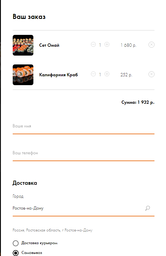 лендинг на тильде цена