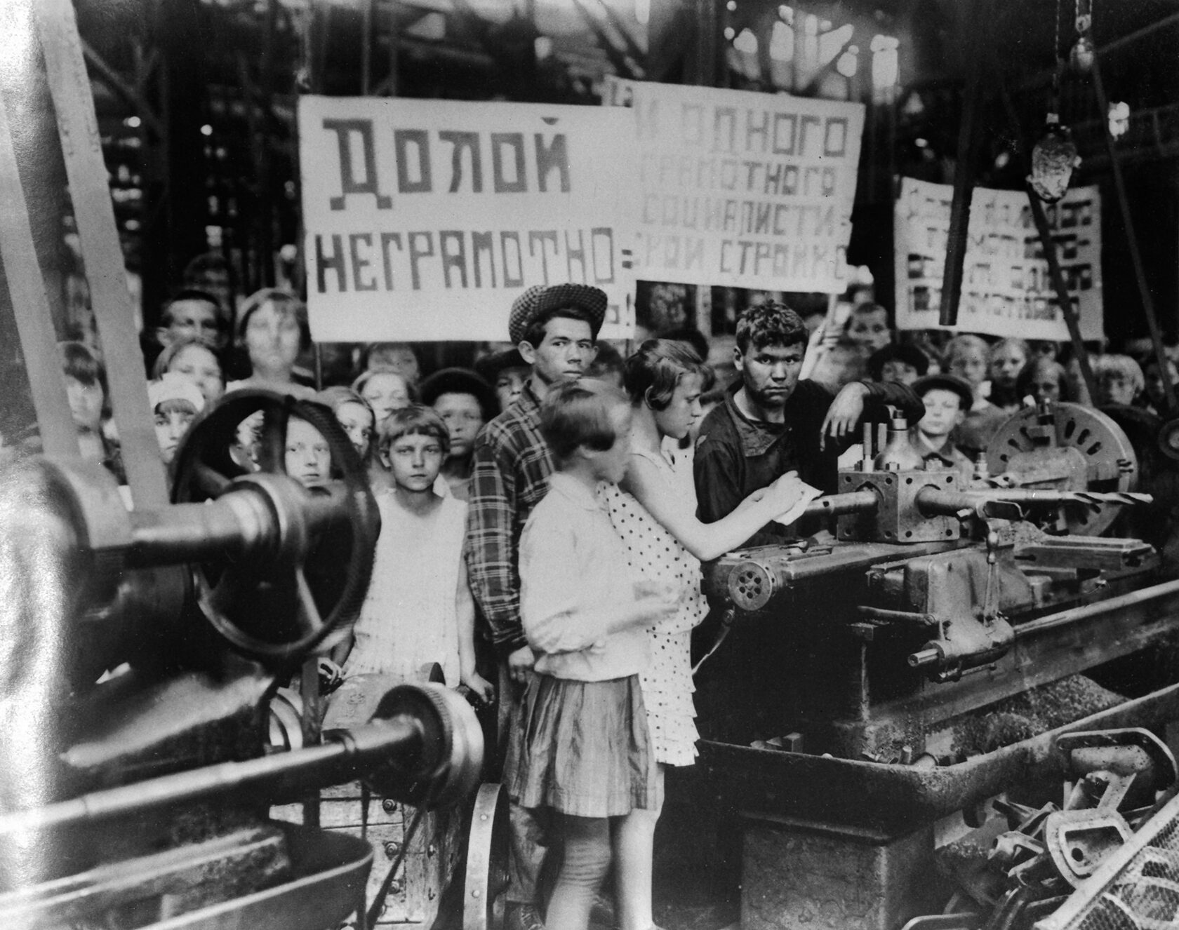 Группа учащихся единой трудовой советской школы на заводе (1930 г.)