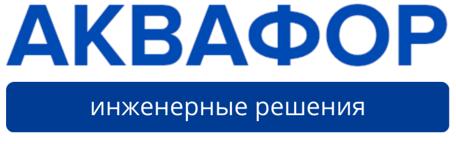 Аквафор центр