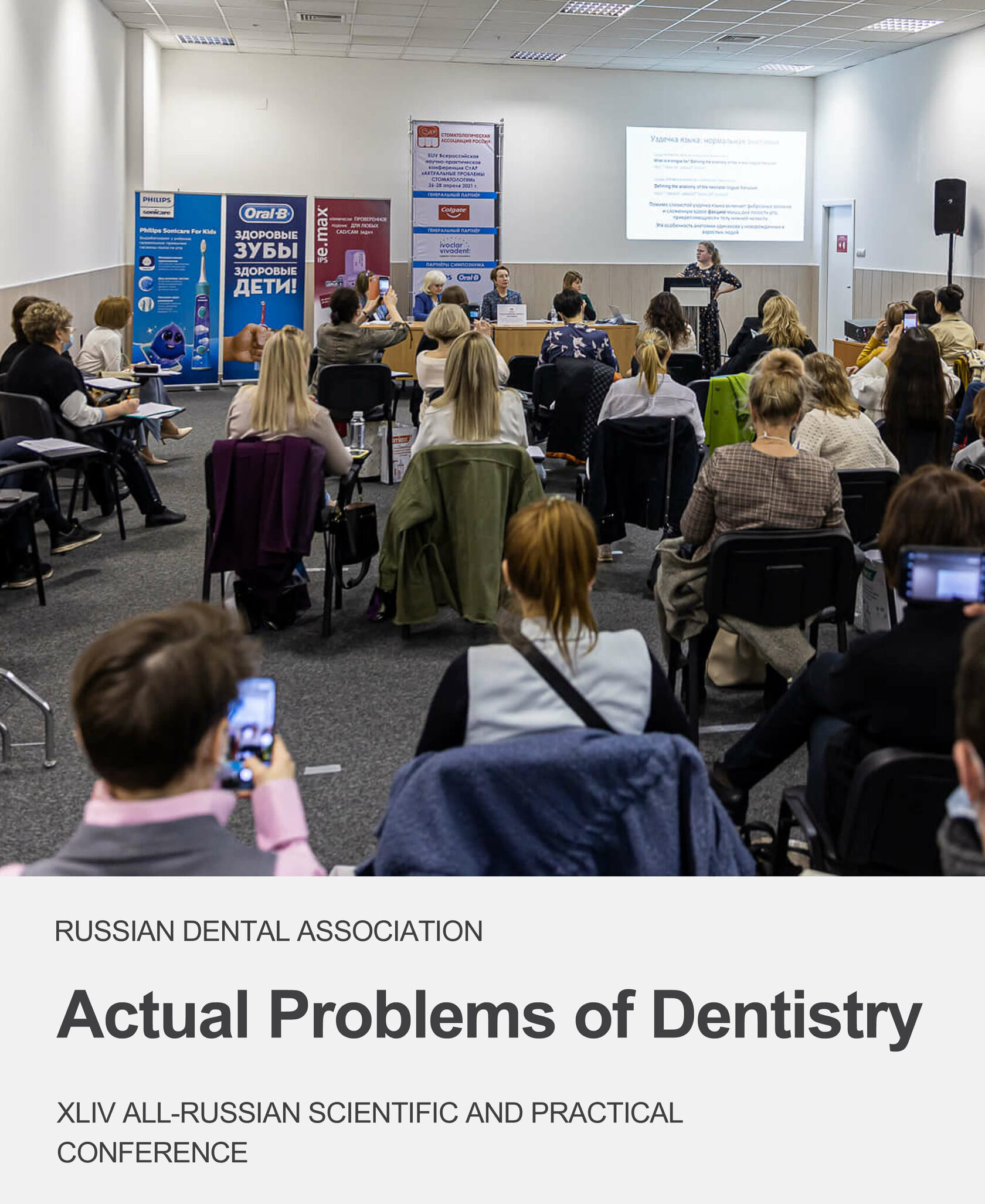 The Russian Dentist Telegraph