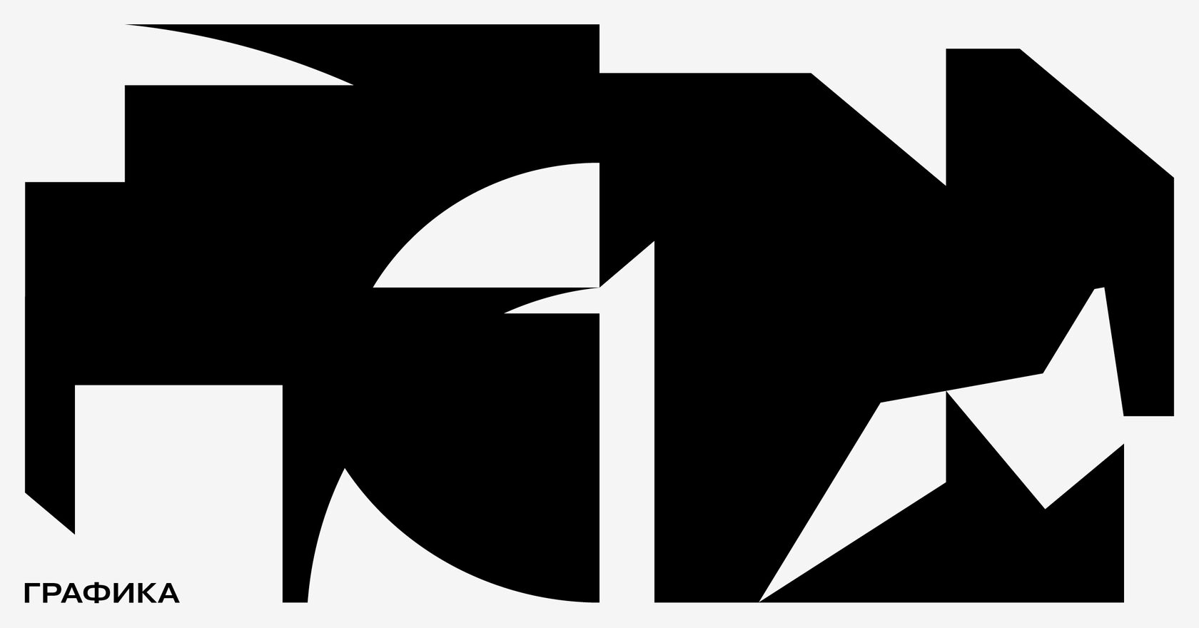 как графика на playstation 4 как графика на playstation 4