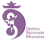 Логотип Школы Секреты Восточной Медицины