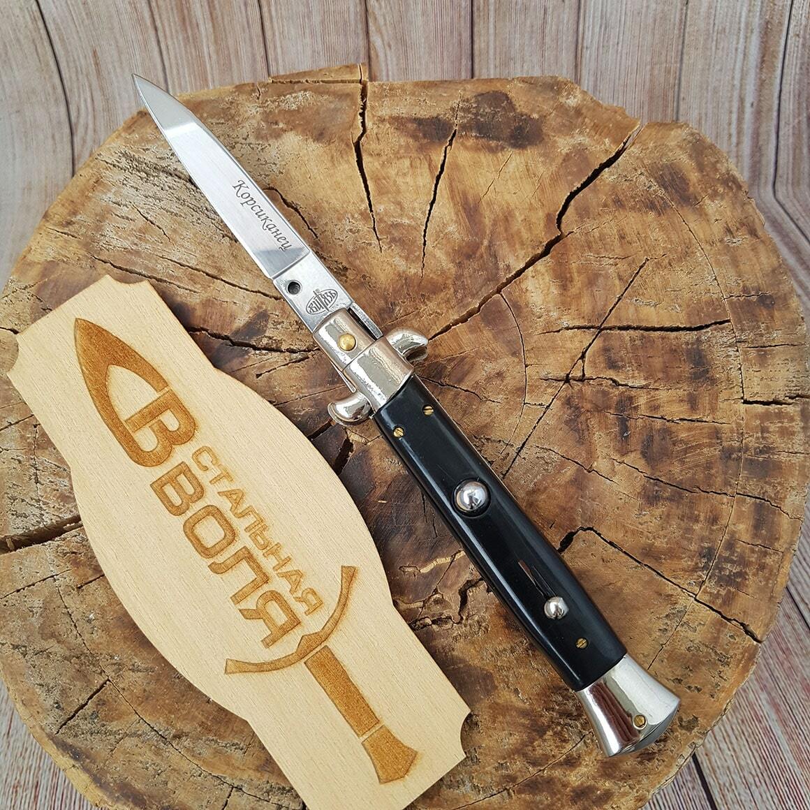 Складной Нож Корсиканец Купить