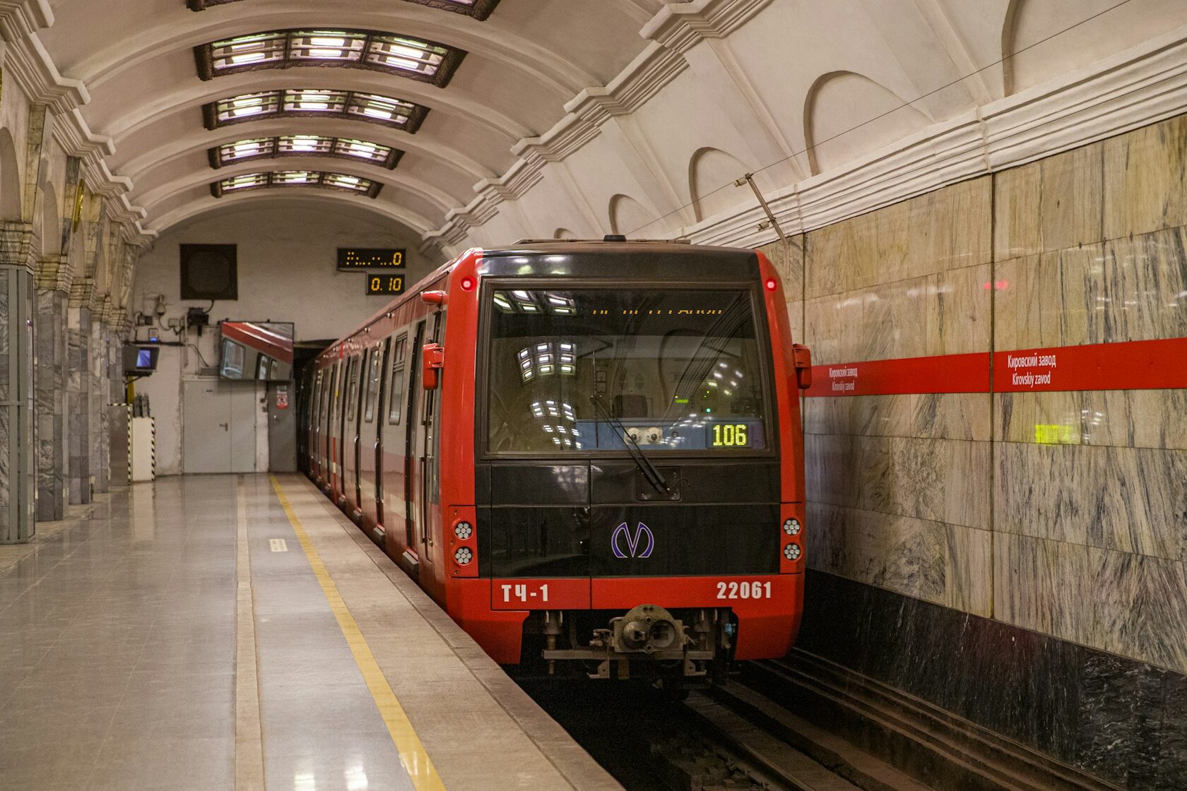 Автово станция метро, Первая линия, Россия, Санкт-Петербург, Кировский район
