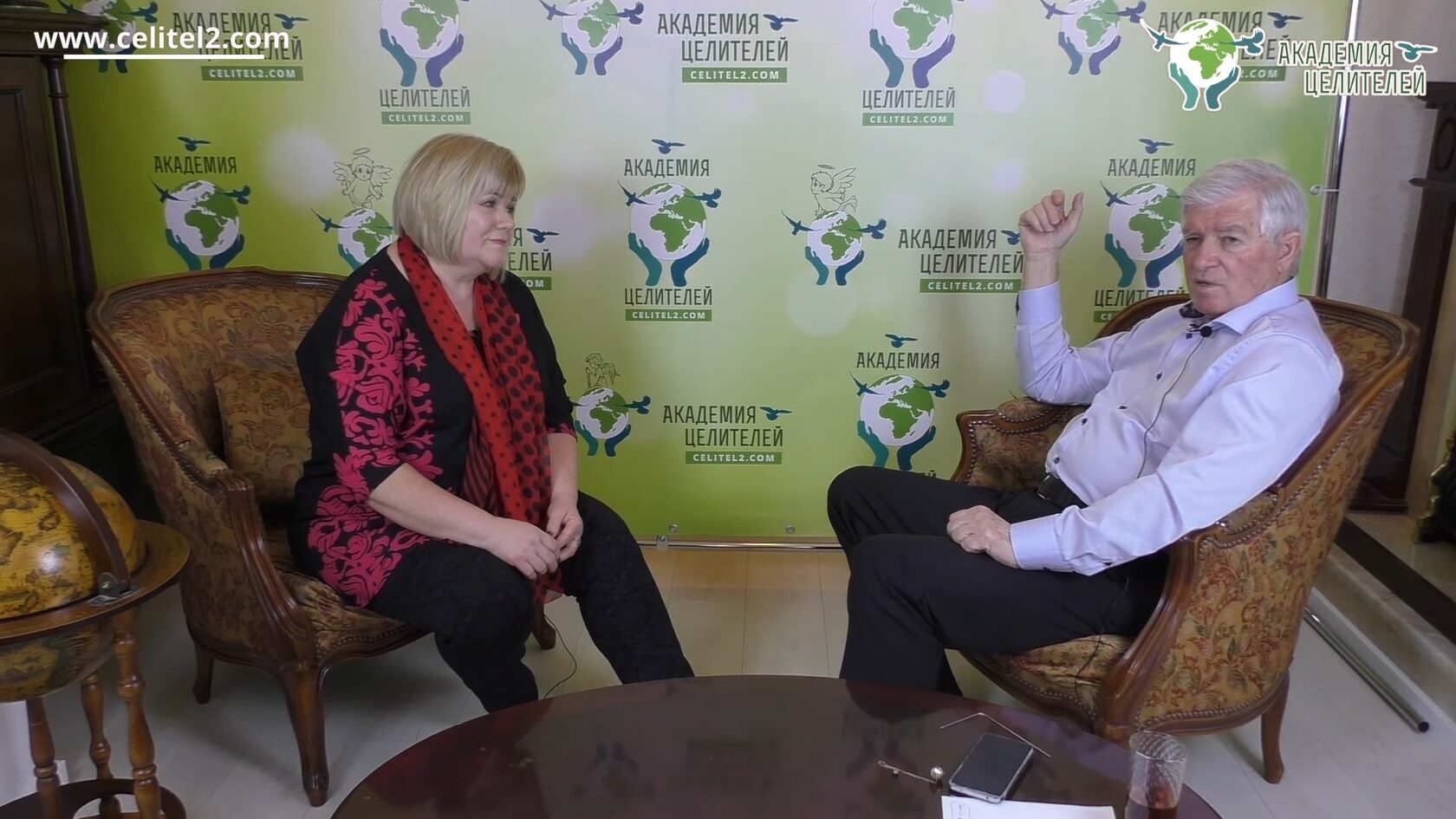 Целители прием. Целители прием. Целители прием. Никитин николай гениевич евросиб. Павел филиппенков вило.