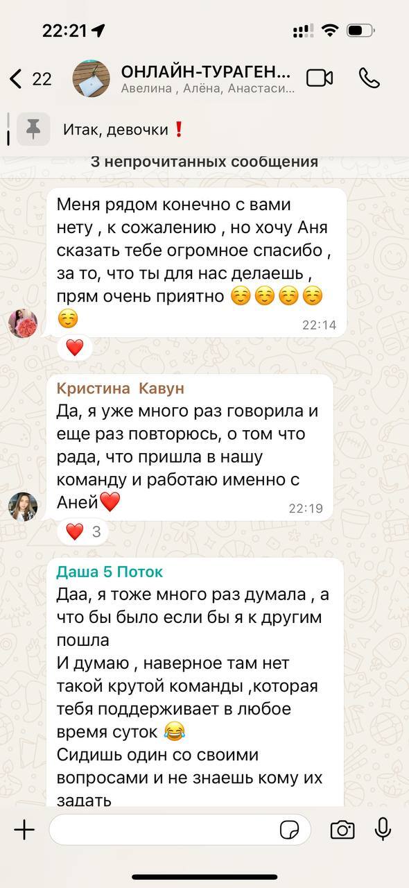 Отзыв 4