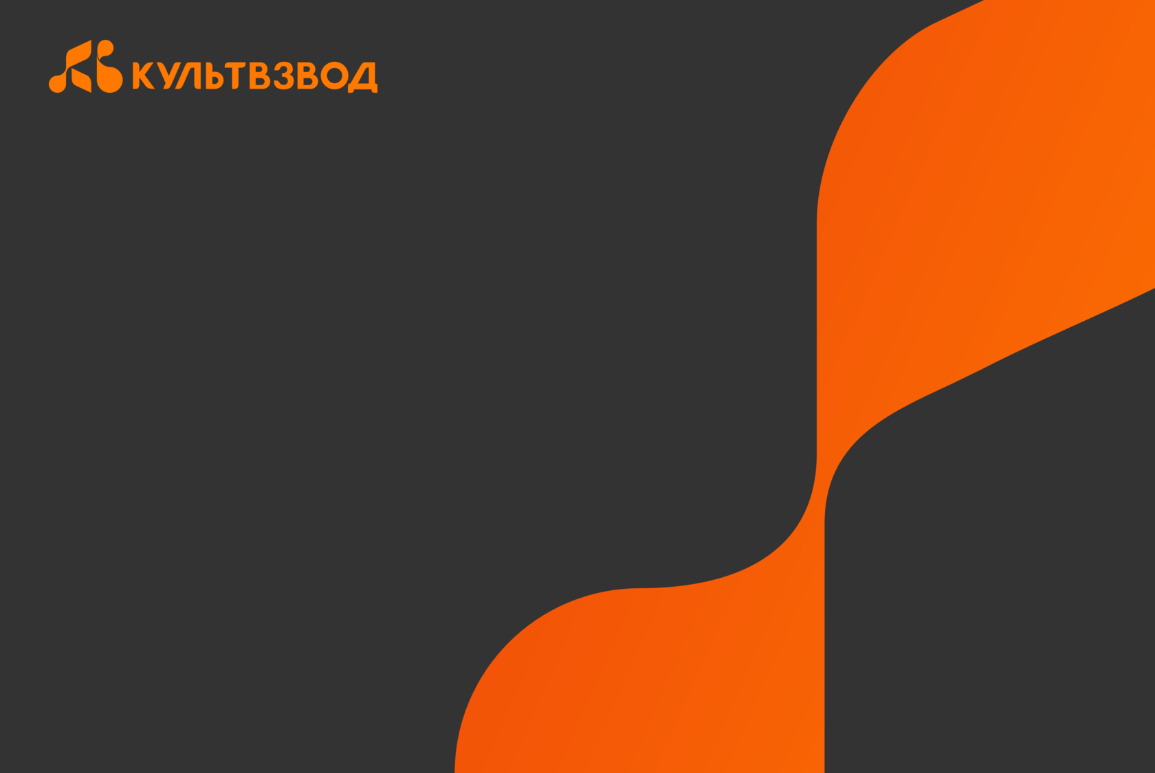 Стихотворения бойцов СВО