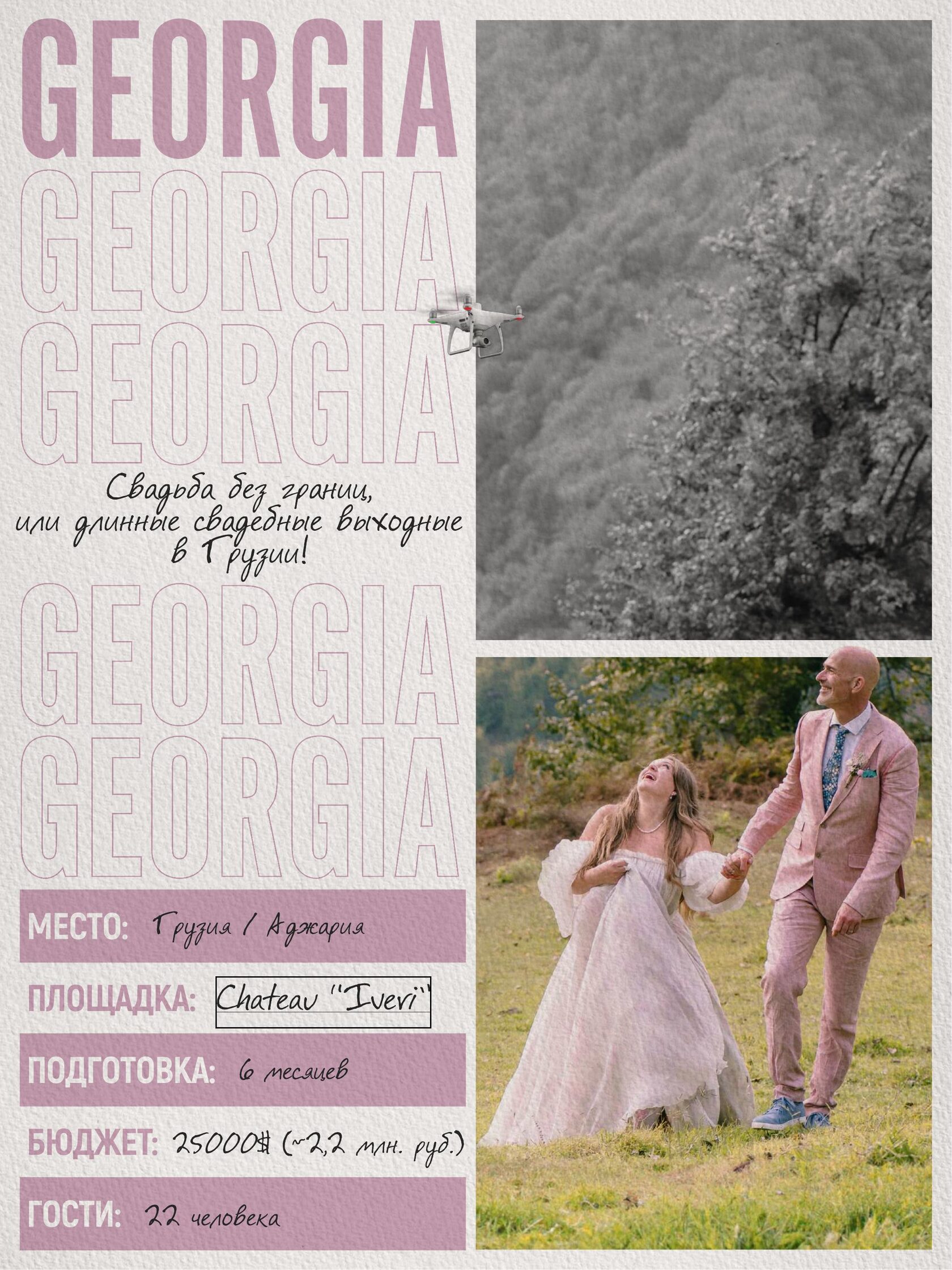 Слайд презентации 3