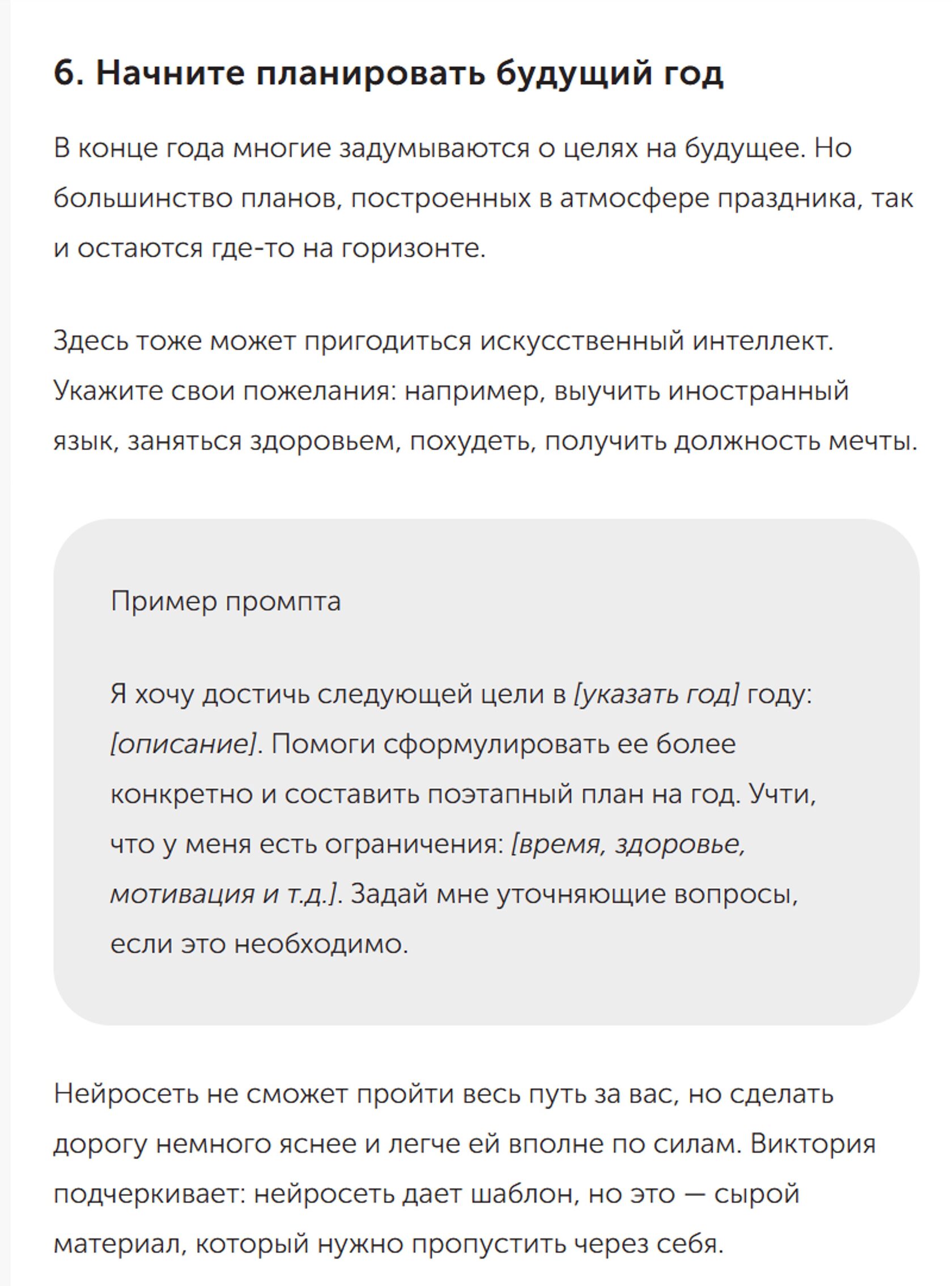 Скриншот